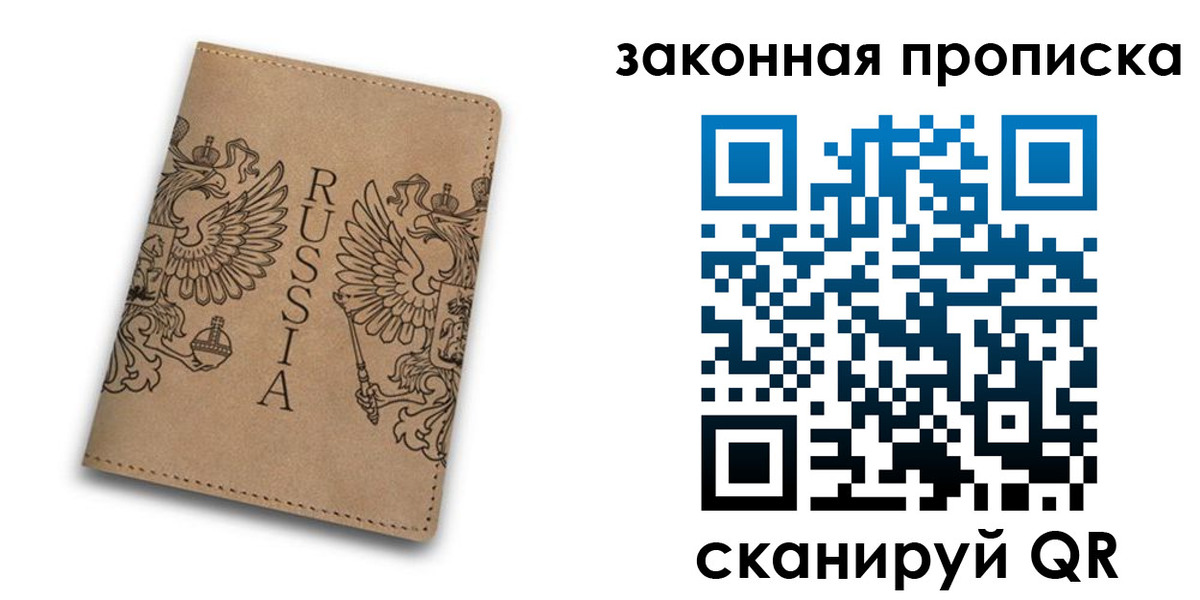временная регистрация адрес в Чернушке