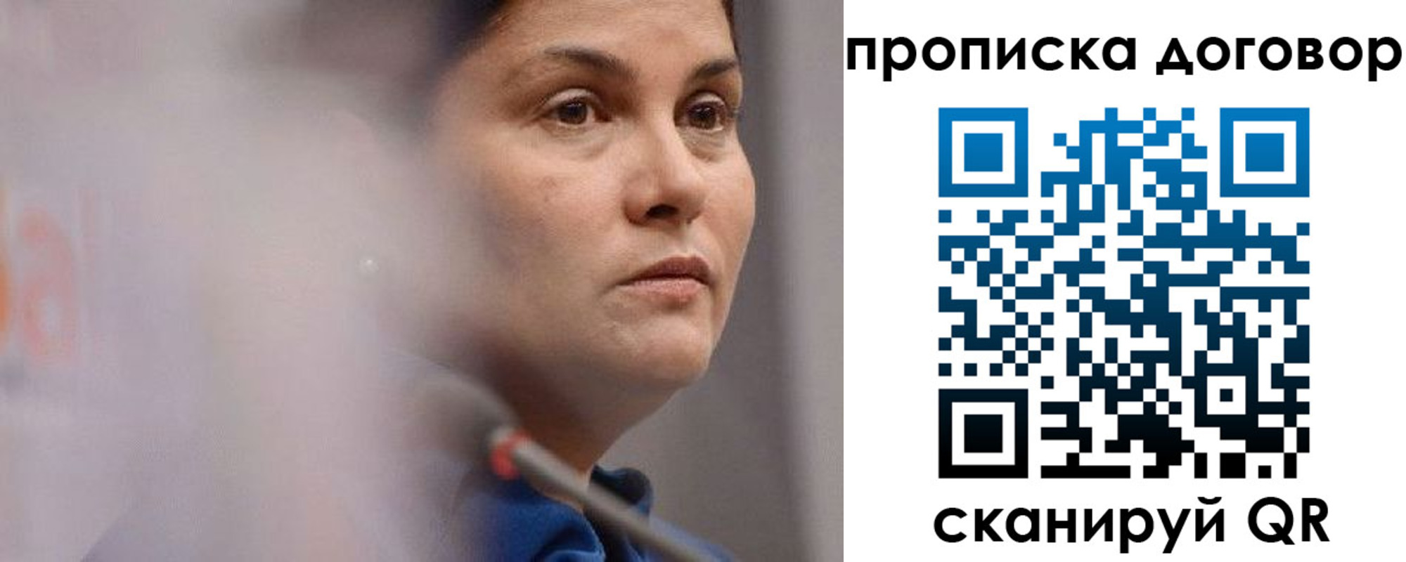 прописка от собственника в Чернушке